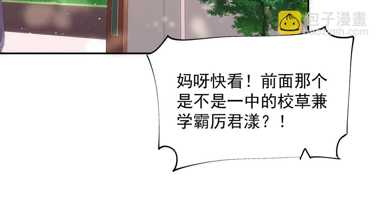 22 天才槿姐不屑打脸