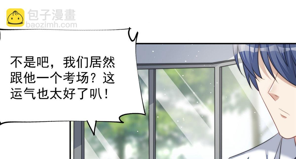 22 天才槿姐不屑打脸