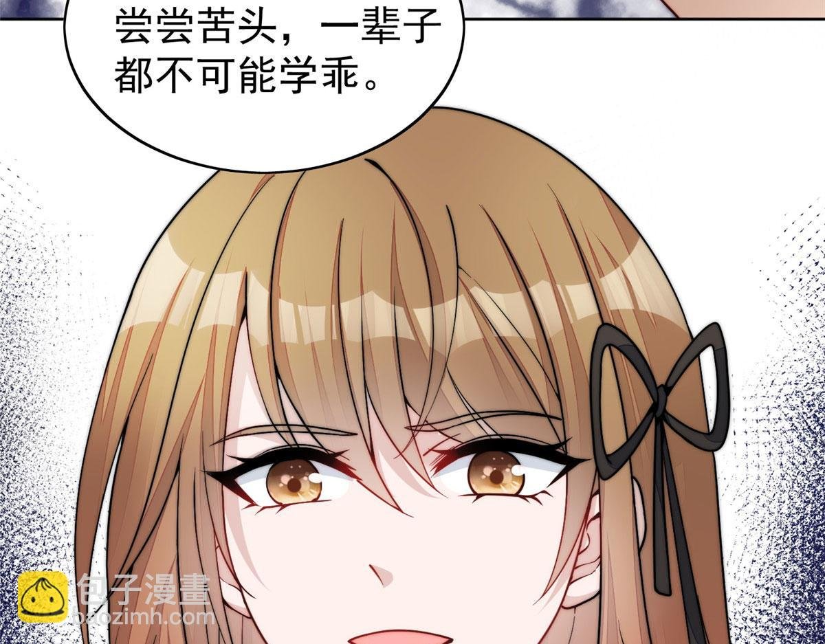 23 听说有人冒充我？