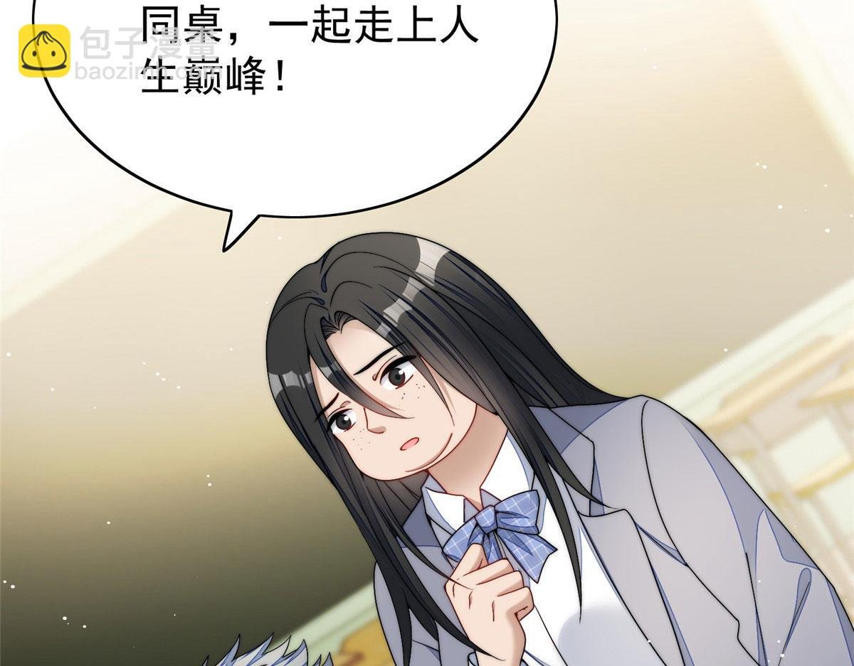 23 听说有人冒充我？
