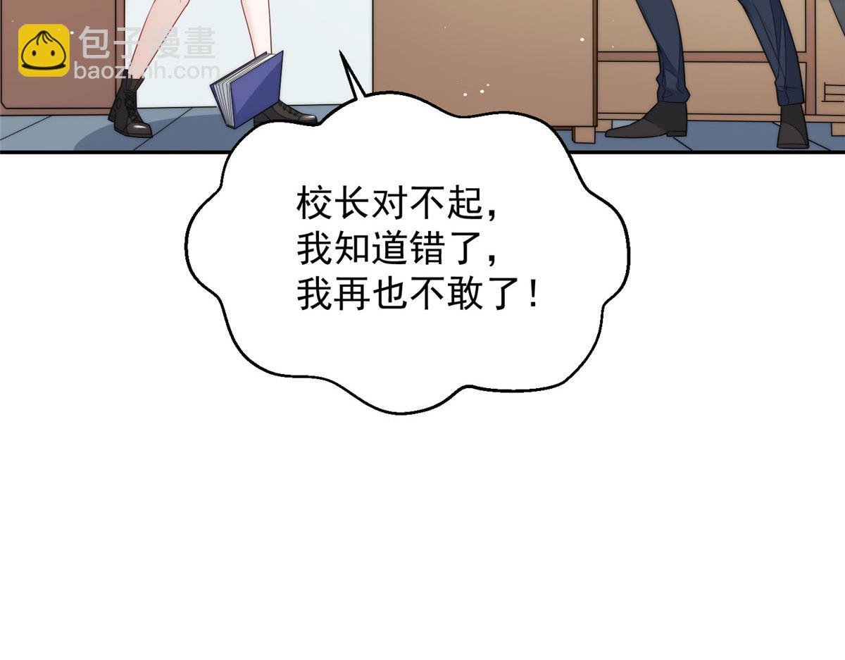 24 凭你也配？