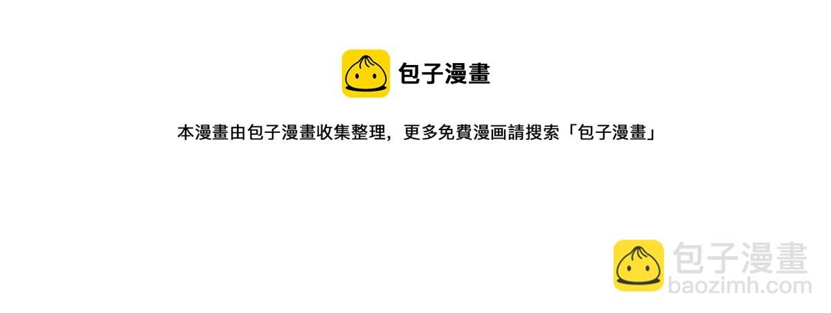 24 凭你也配？
