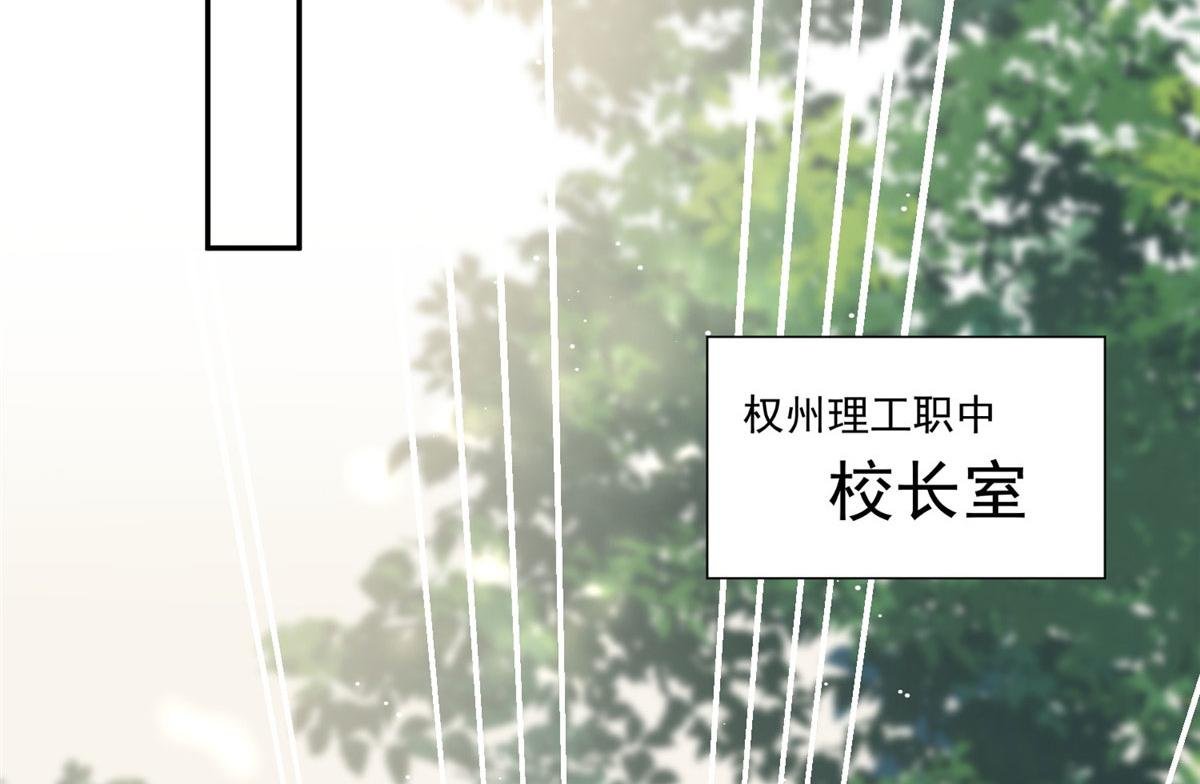24 凭你也配？