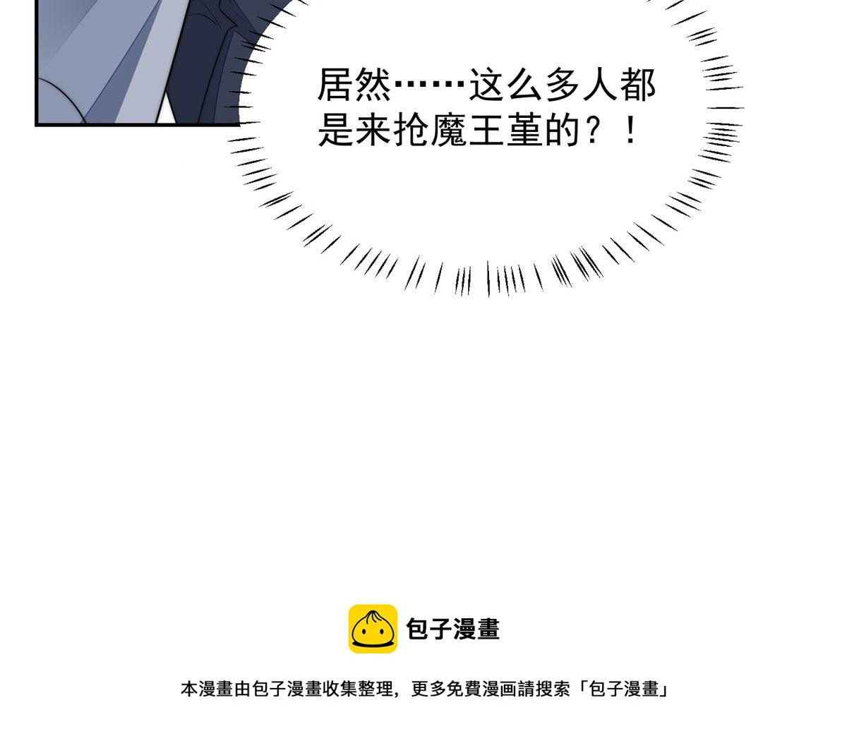 24 凭你也配？