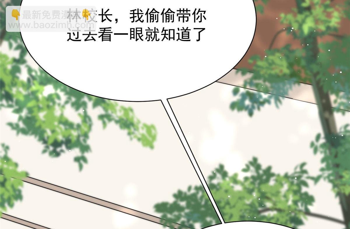 24 凭你也配？
