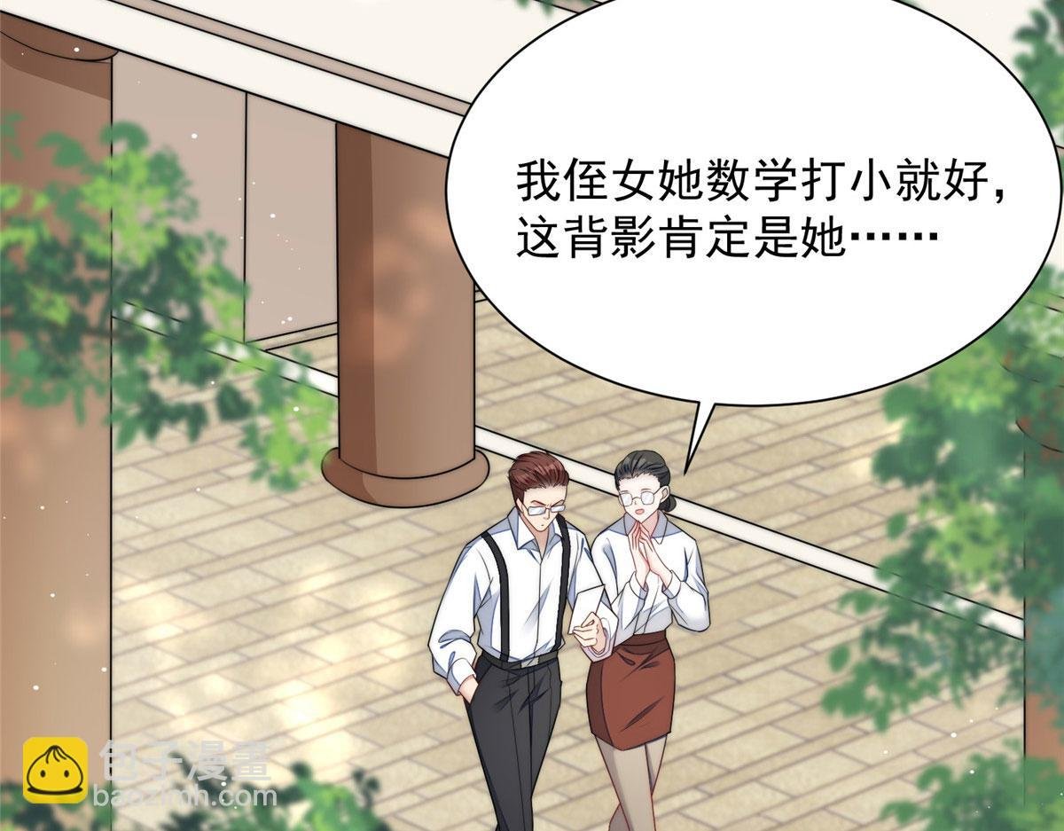 24 凭你也配？