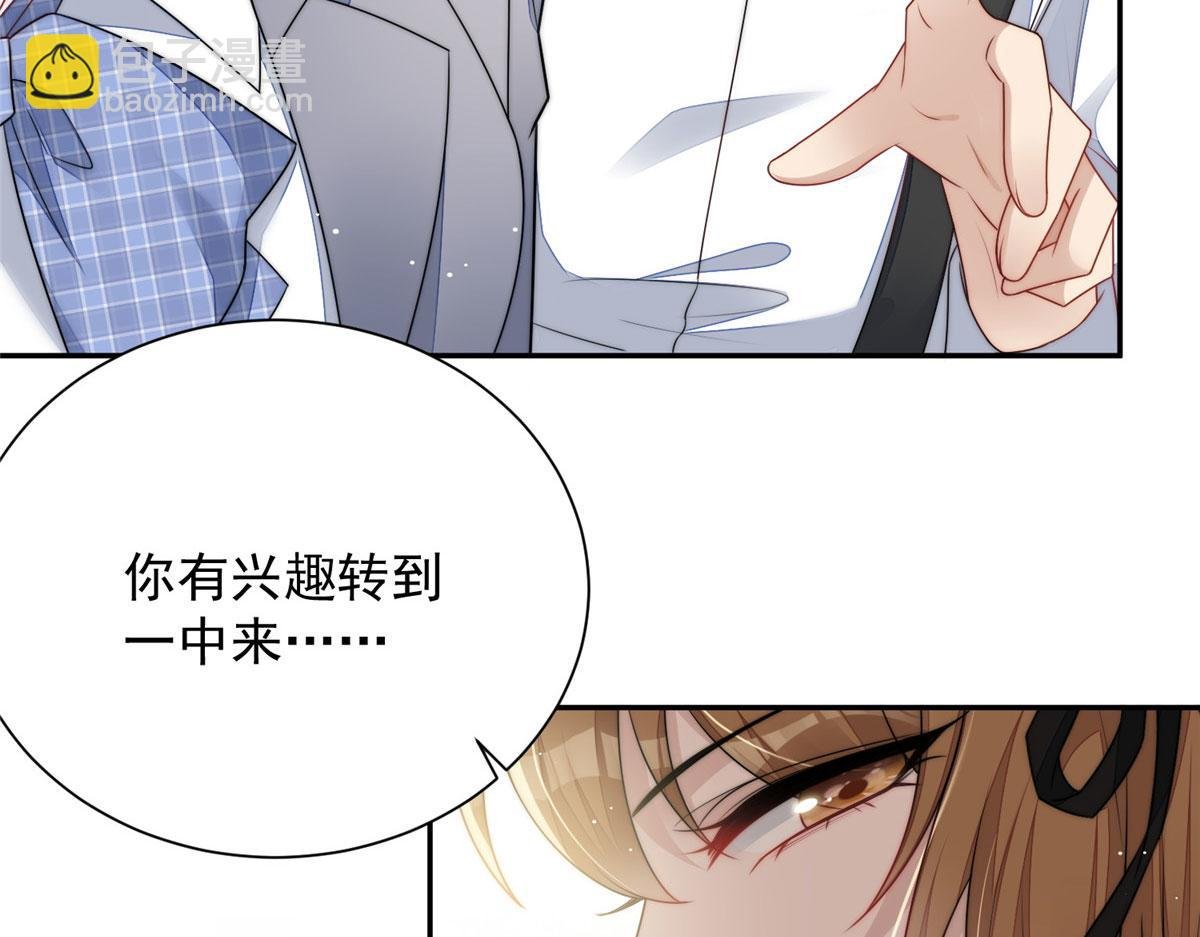 24 凭你也配？