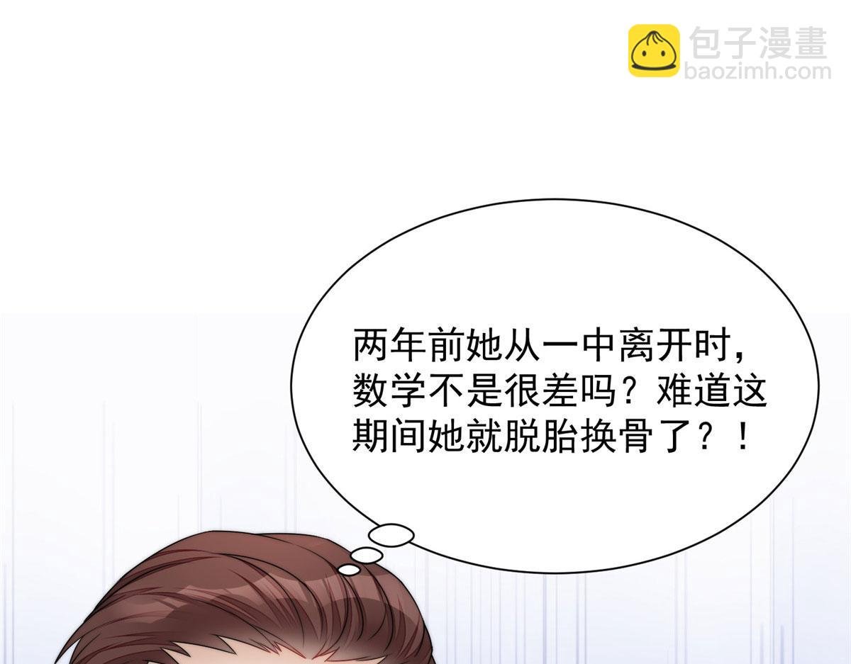 24 凭你也配？