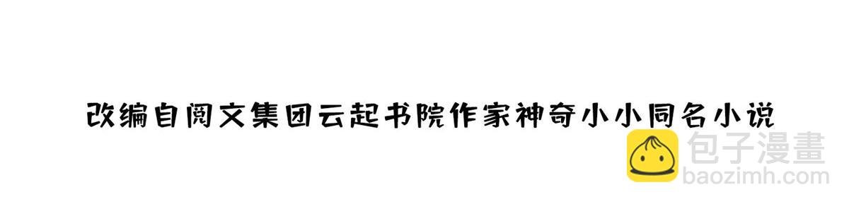 26 黑客界的主宰者