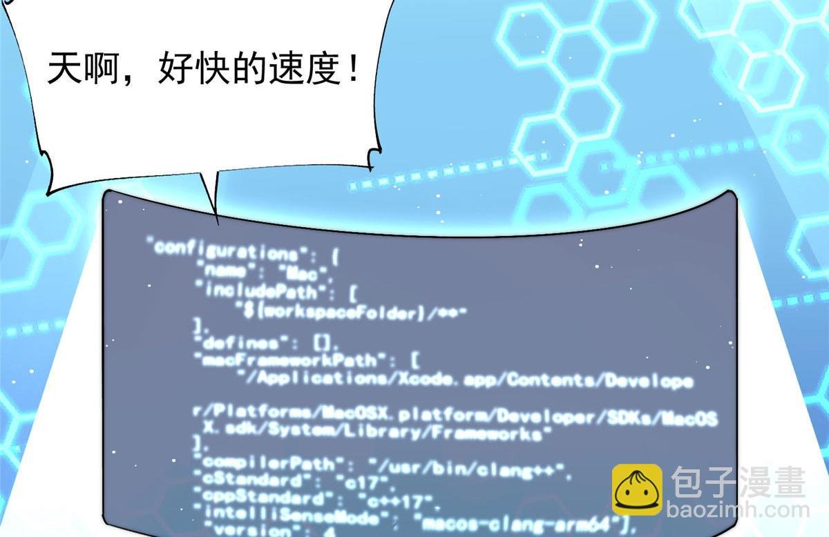 26 黑客界的主宰者