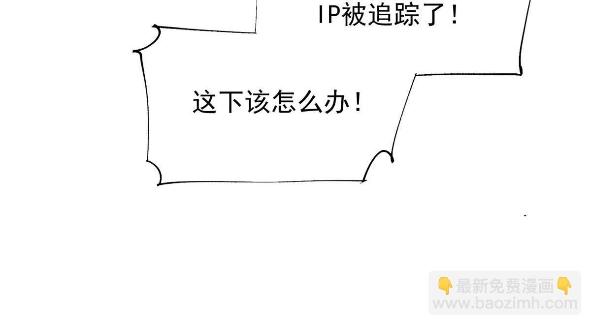 26 黑客界的主宰者
