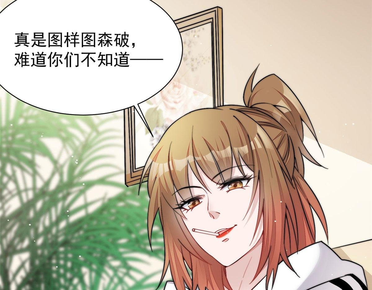 26 黑客界的主宰者