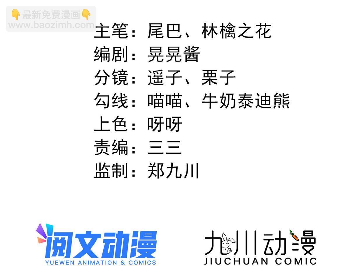 27 转校了