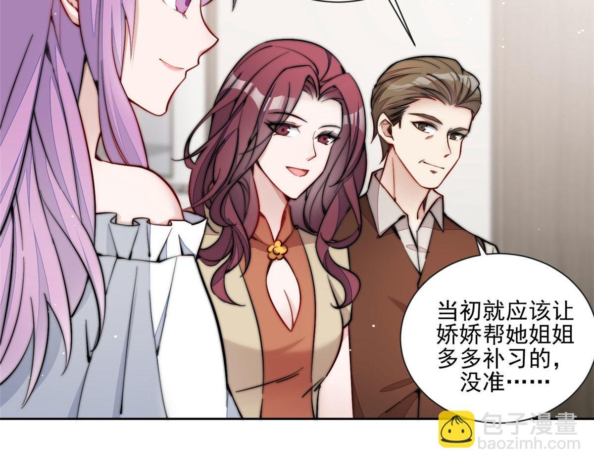 27 转校了