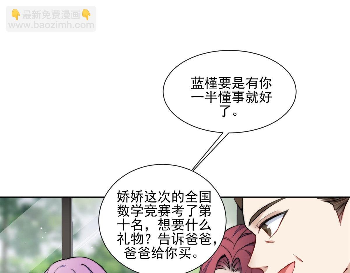 27 转校了