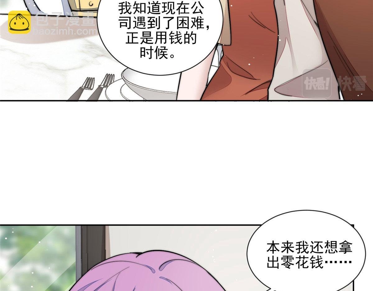 27 转校了