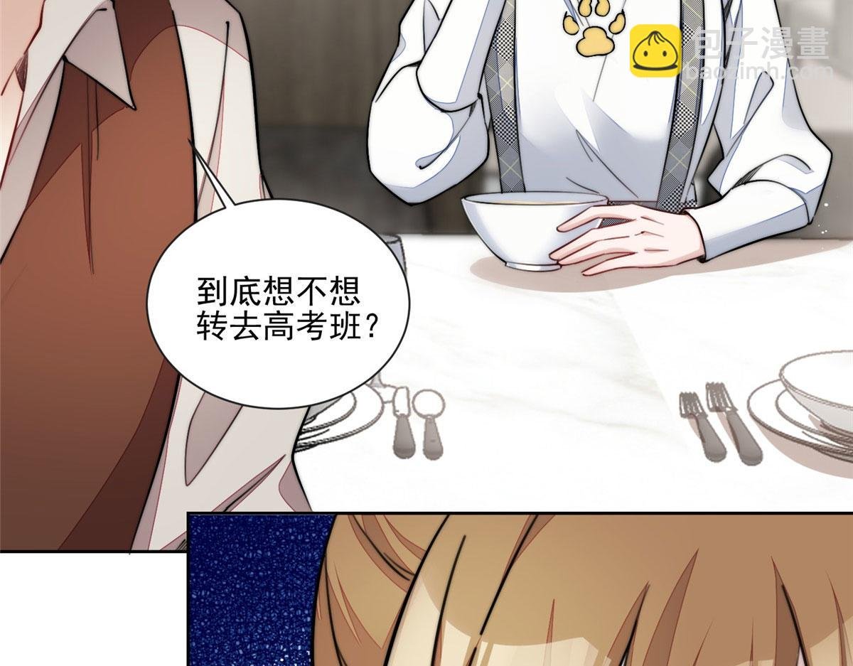 27 转校了
