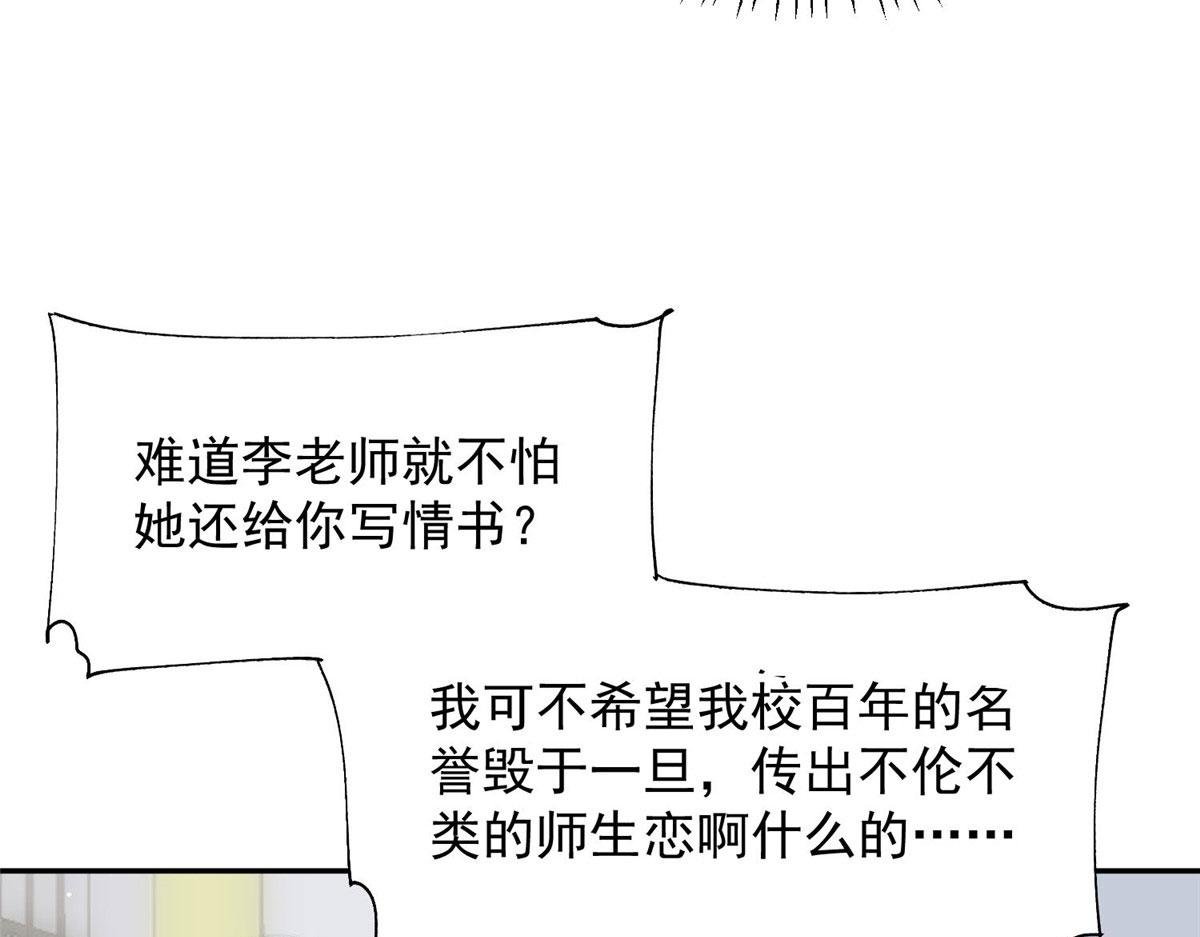 28 终于和母亲大人同框啦！