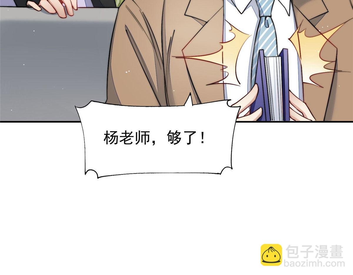 28 终于和母亲大人同框啦！