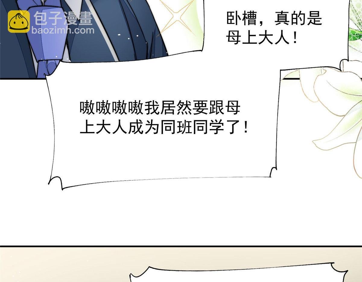 28 终于和母亲大人同框啦！