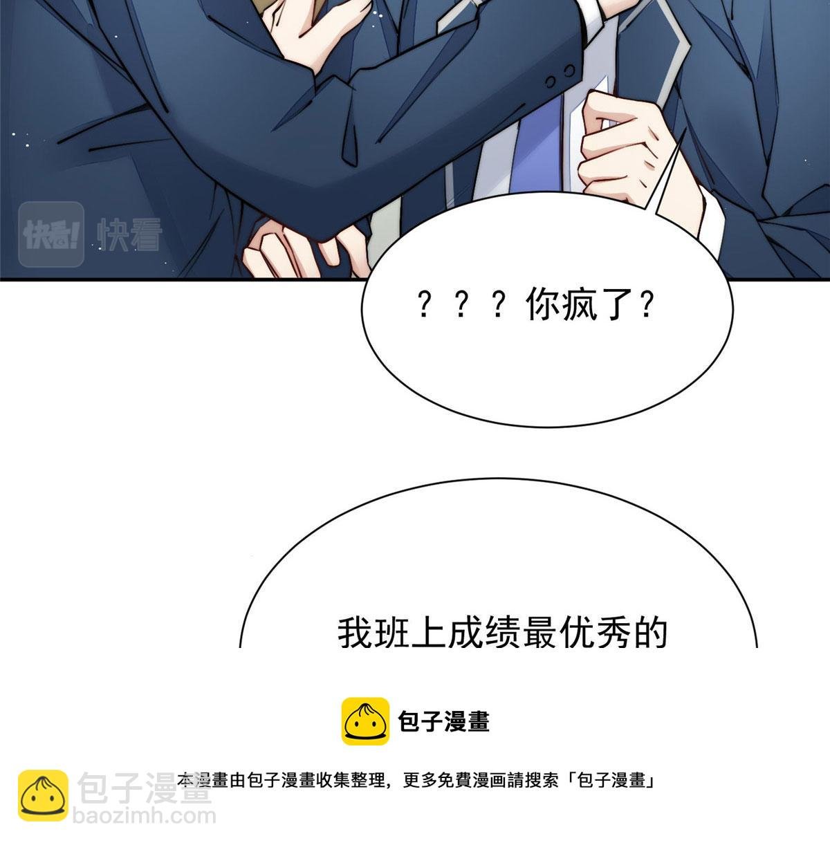 28 终于和母亲大人同框啦！