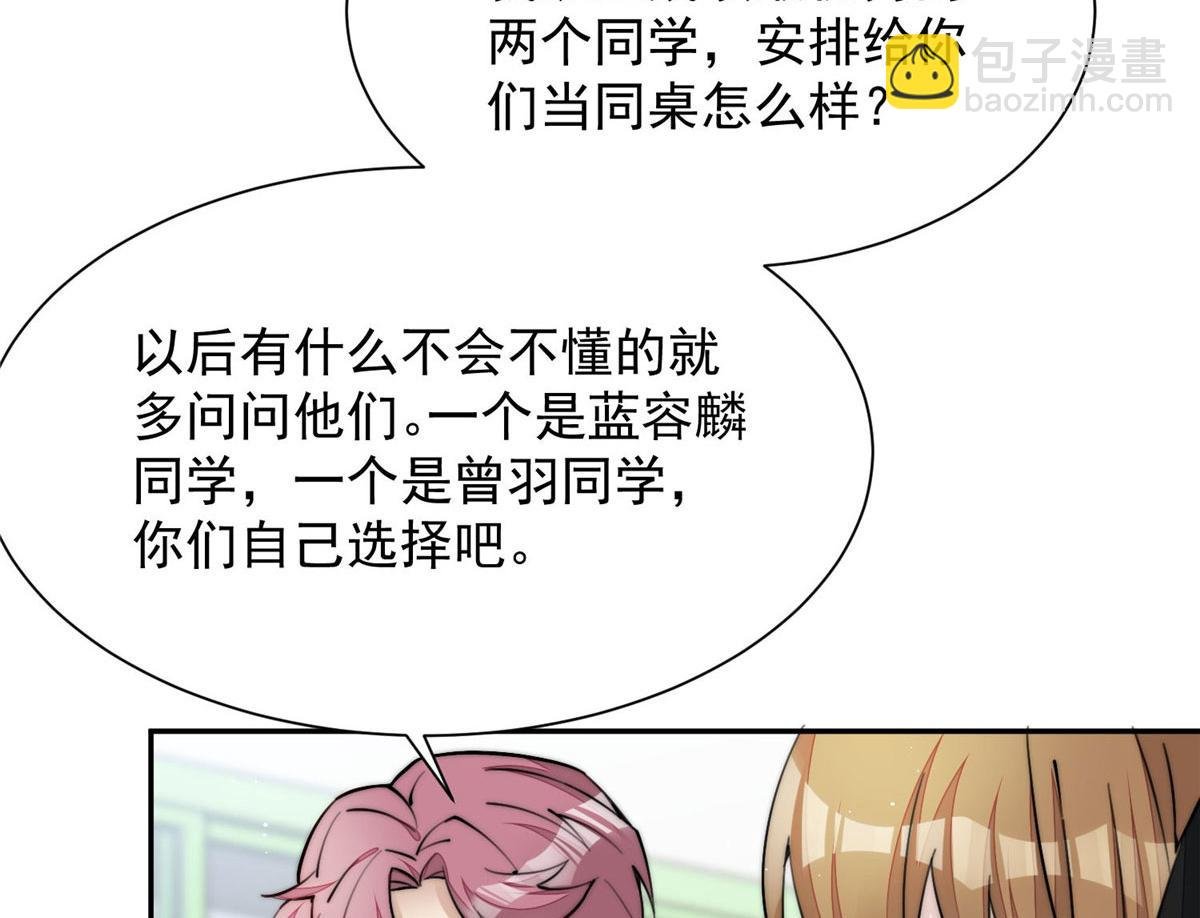 28 终于和母亲大人同框啦！