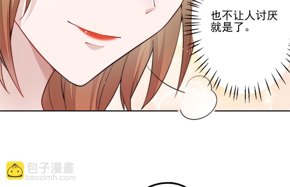 29 我只是想跟你做好哥们！
