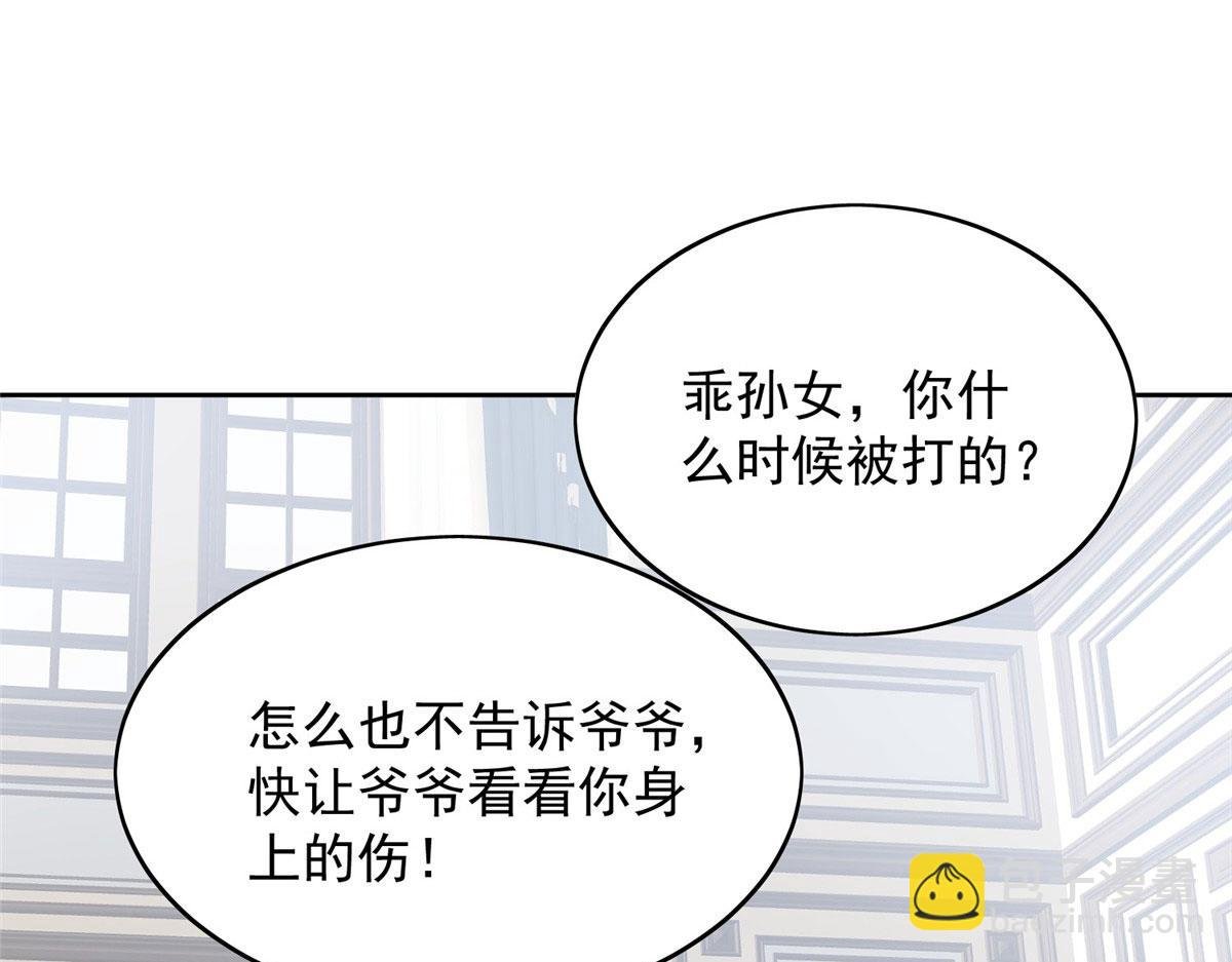 03 又是外来者惹的麻烦