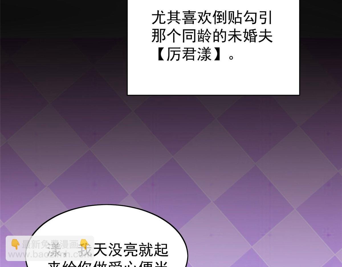 03 又是外来者惹的麻烦
