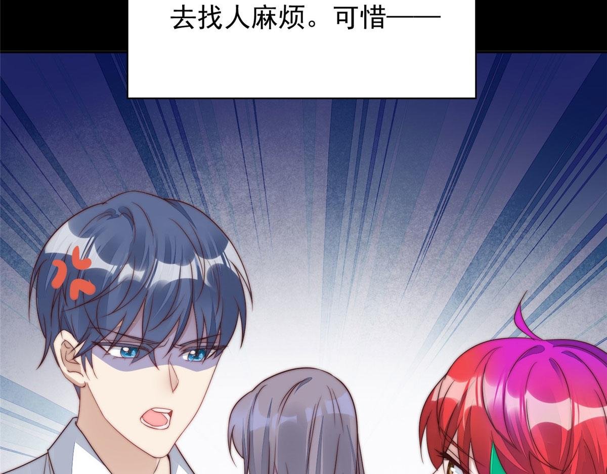 03 又是外来者惹的麻烦