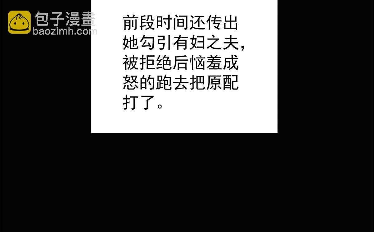 03 又是外来者惹的麻烦