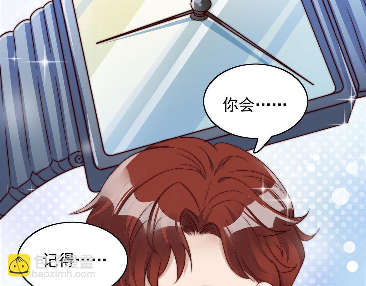 03 又是外来者惹的麻烦