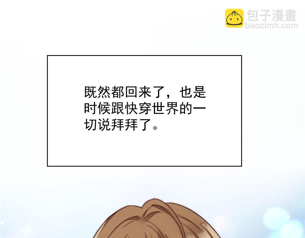 03 又是外来者惹的麻烦