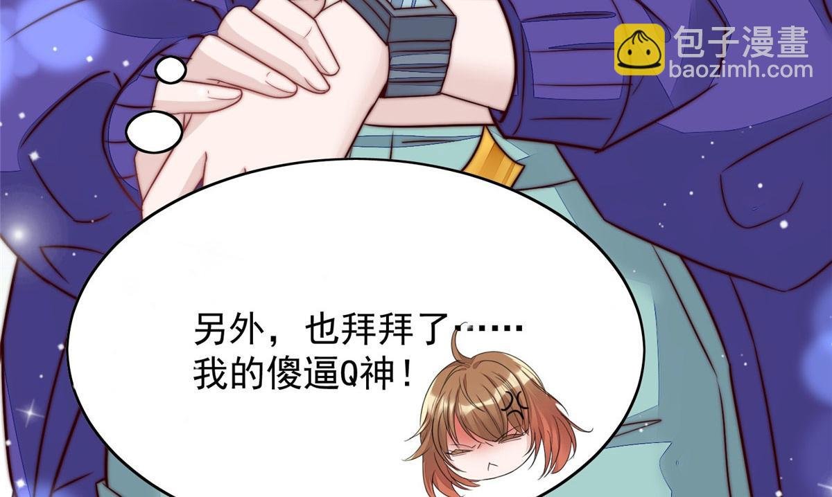 03 又是外来者惹的麻烦