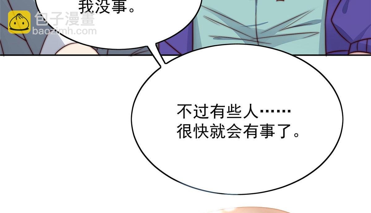 03 又是外来者惹的麻烦