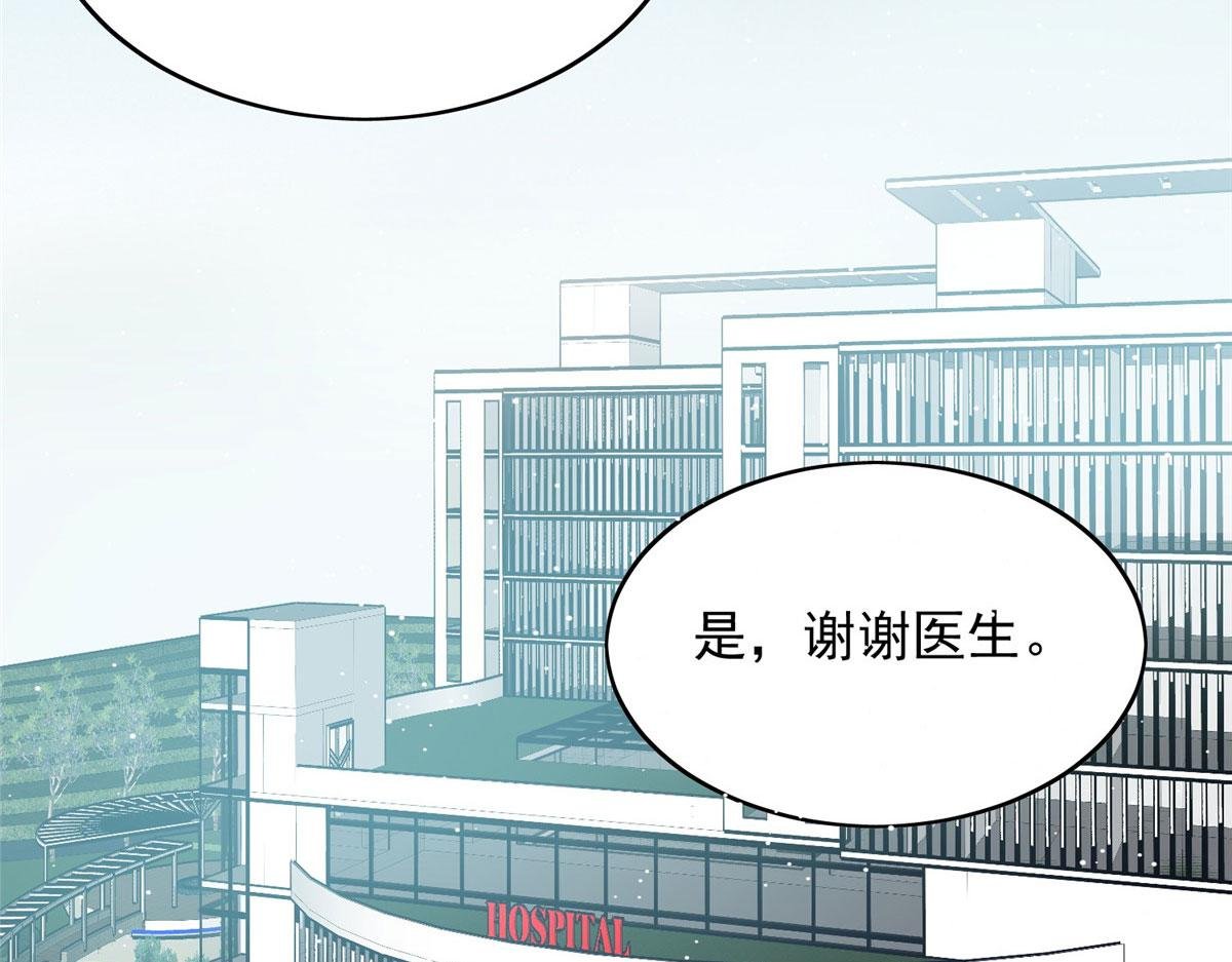 03 又是外来者惹的麻烦