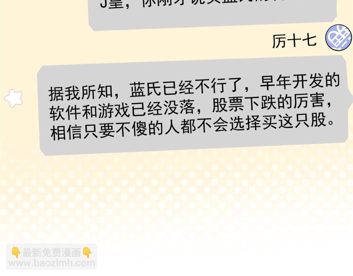 30 最抠门的人