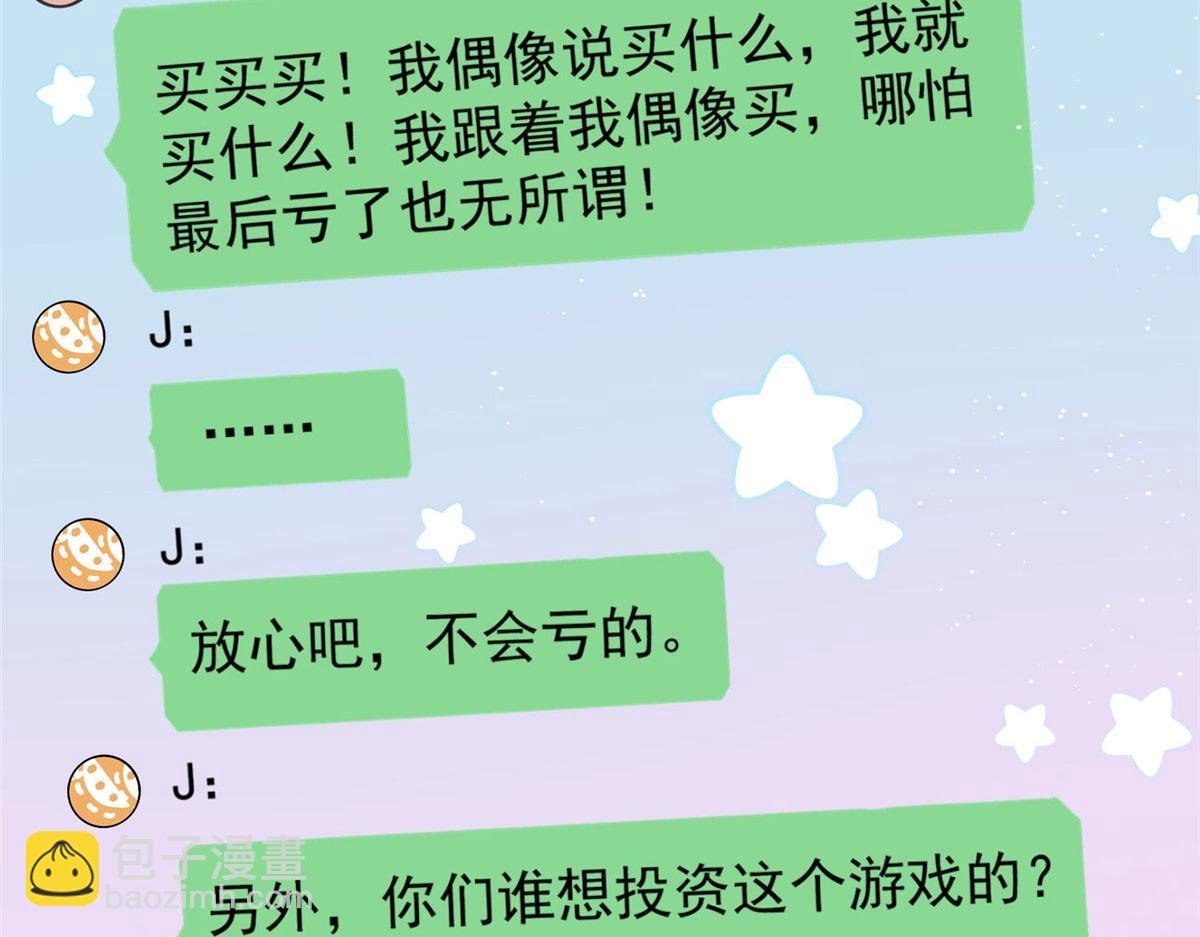 30 最抠门的人