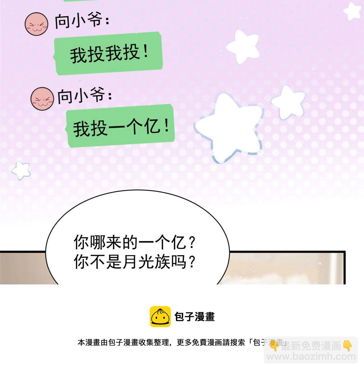 30 最抠门的人
