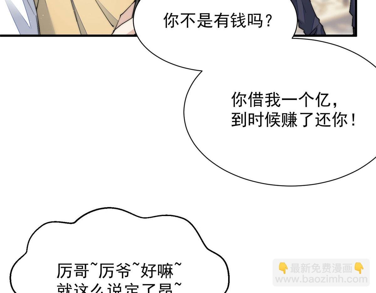 30 最抠门的人