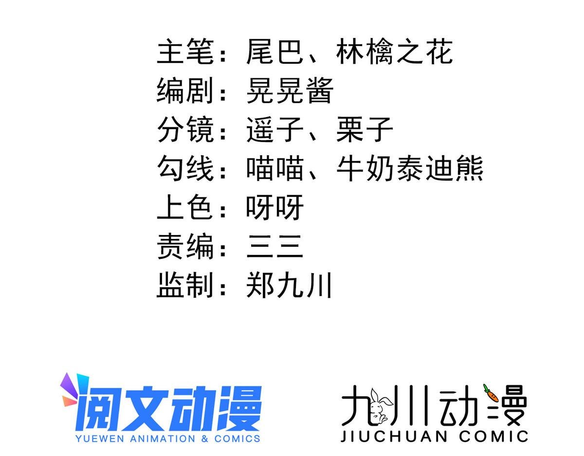 31 抠神的蜕变
