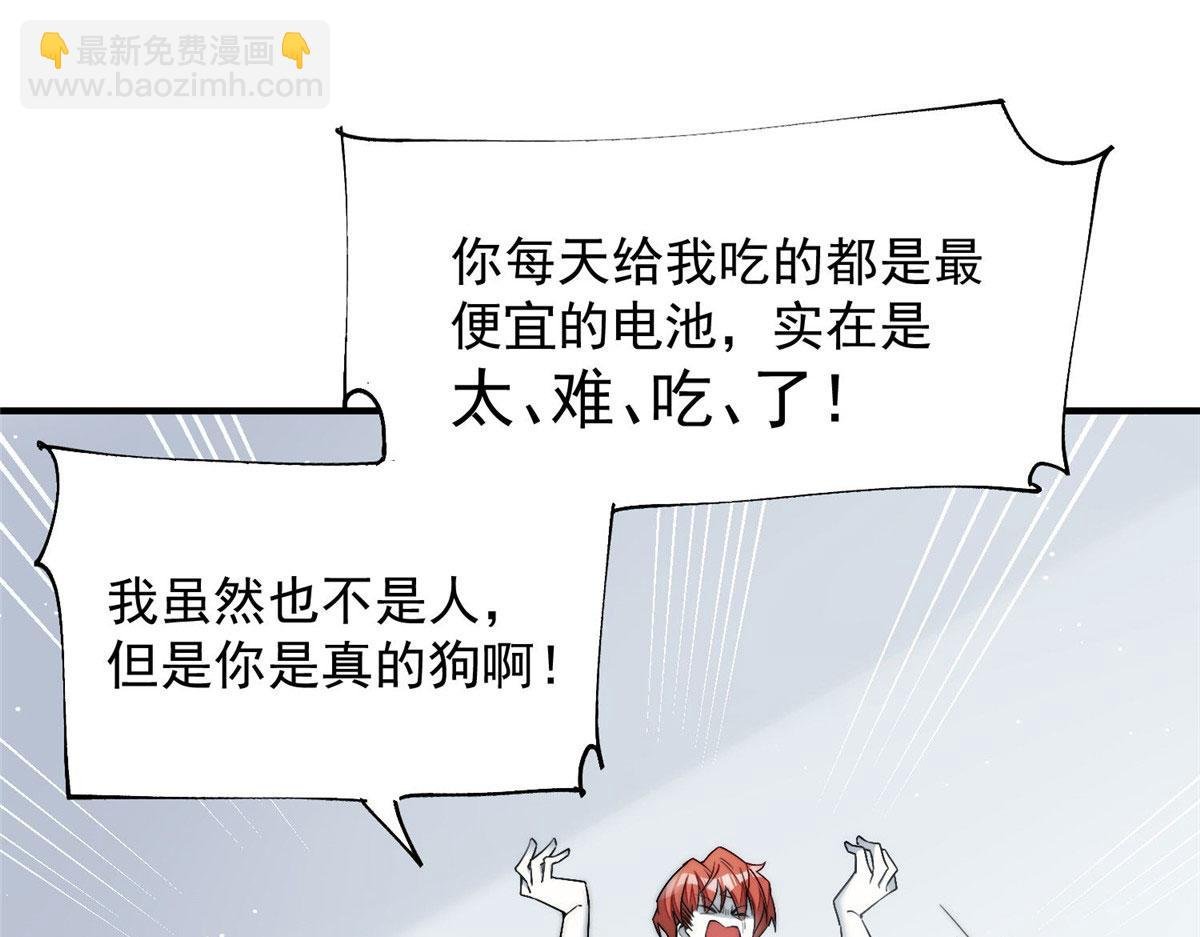 31 抠神的蜕变