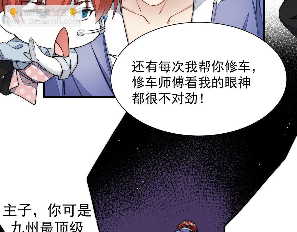 31 抠神的蜕变