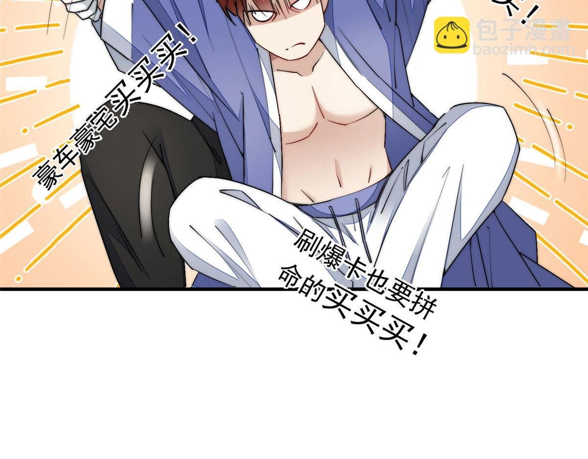 31 抠神的蜕变