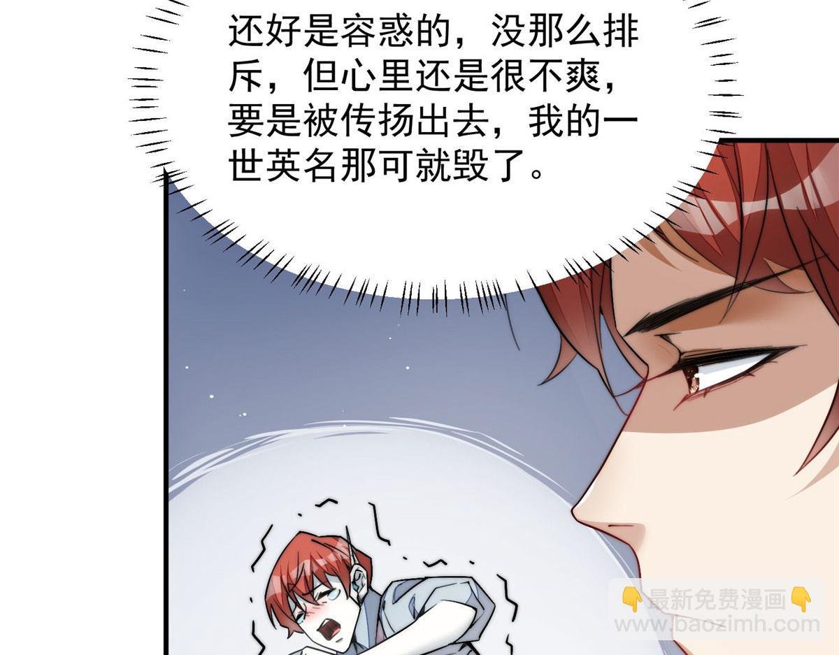 31 抠神的蜕变