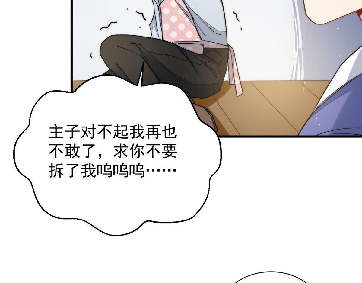 31 抠神的蜕变