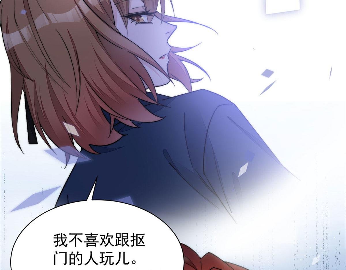 31 抠神的蜕变