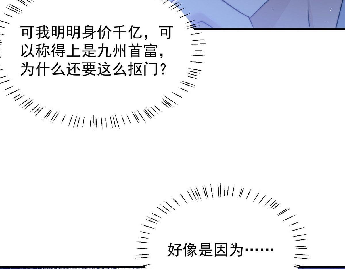 31 抠神的蜕变