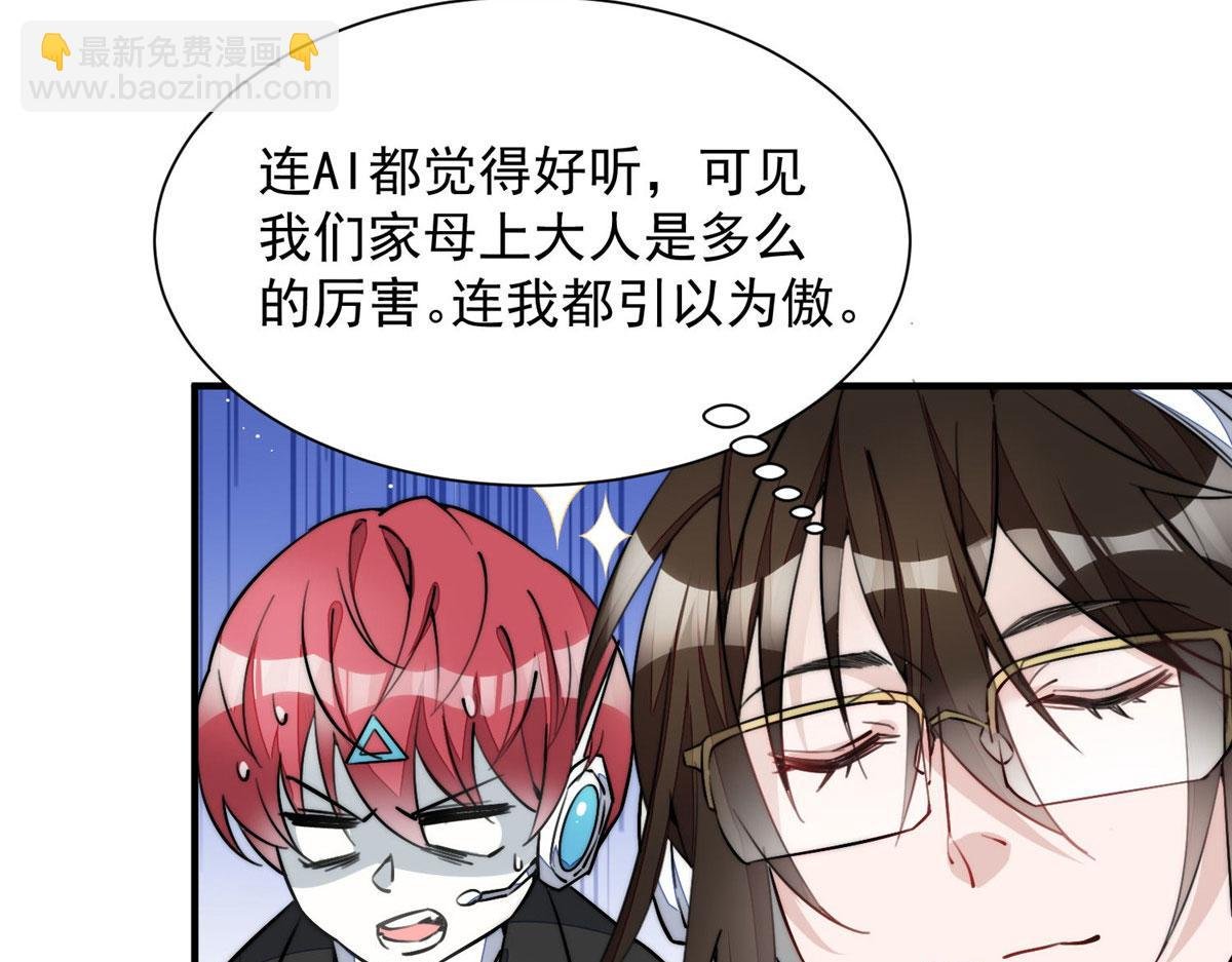 32 校花蓝谨