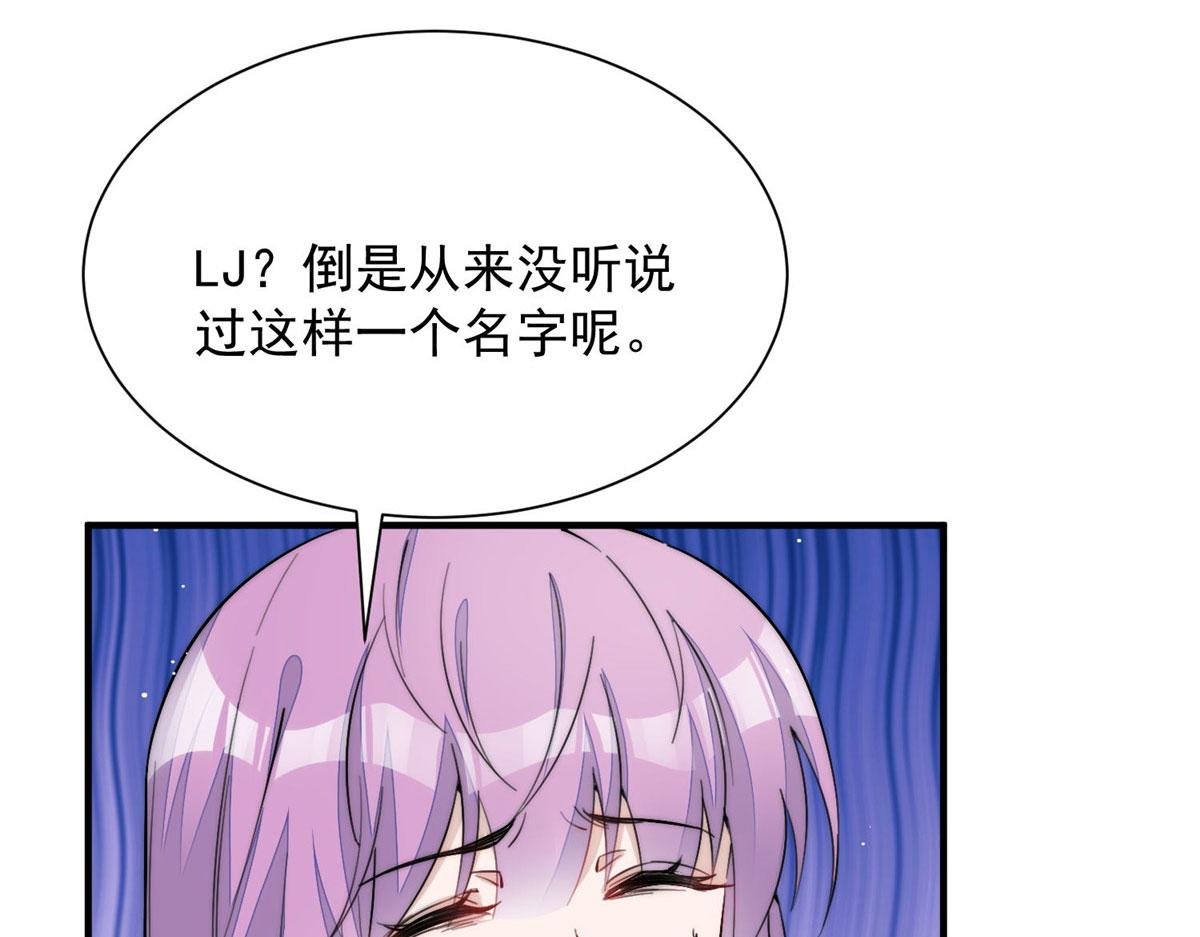 32 校花蓝谨